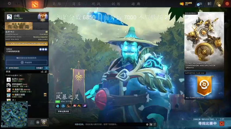【2021-09-17 12点场】yyfyyf：怒冲8000！