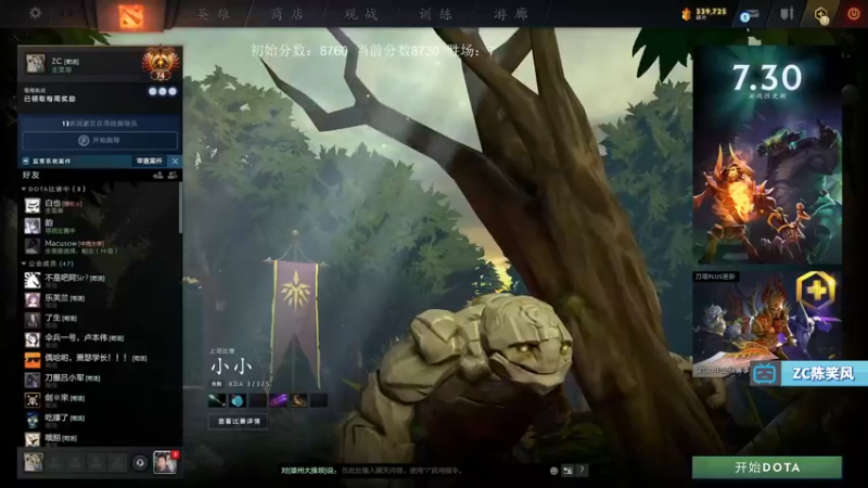 【2021-09-16 11点场】ZC陈笑风：天梯冲分赛！upupup！