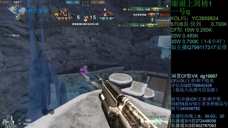 【2021-09-17 00点场】渣渣枫007：渣渣枫：斗鱼生化追击最强女鬼救世主！