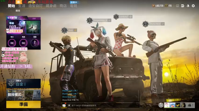 【2021-09-15 04点场】宋温柔爱吃鸡：宋温柔：开心的一天