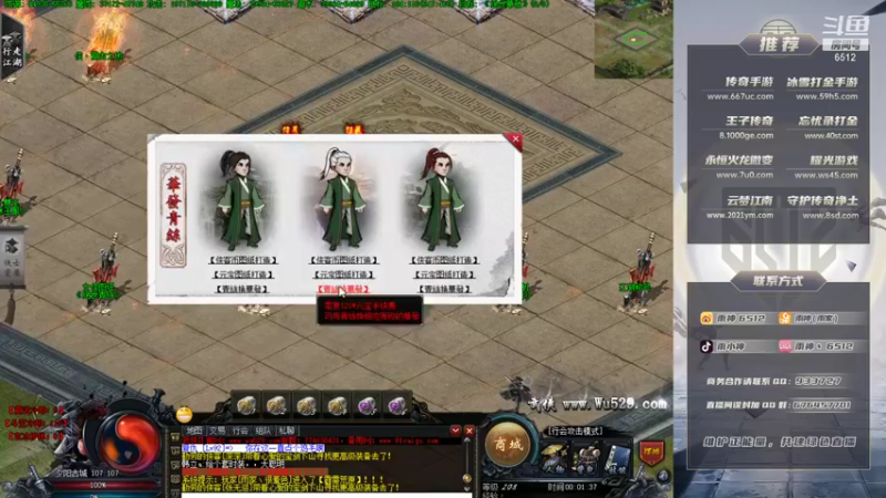 【2021-09-17 00点场】雨神丶：这几天晚上文哥代播 兄弟们~