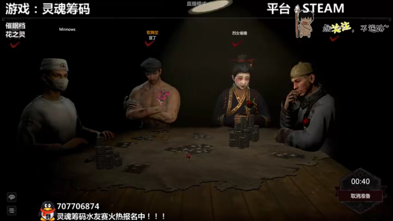 【2021-09-16 00点场】疯狂续命：灵魂筹码 水友赛来吧~