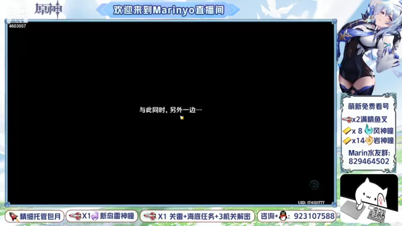 【2021-09-16 06点场】marinyo：神瞳绝对效率