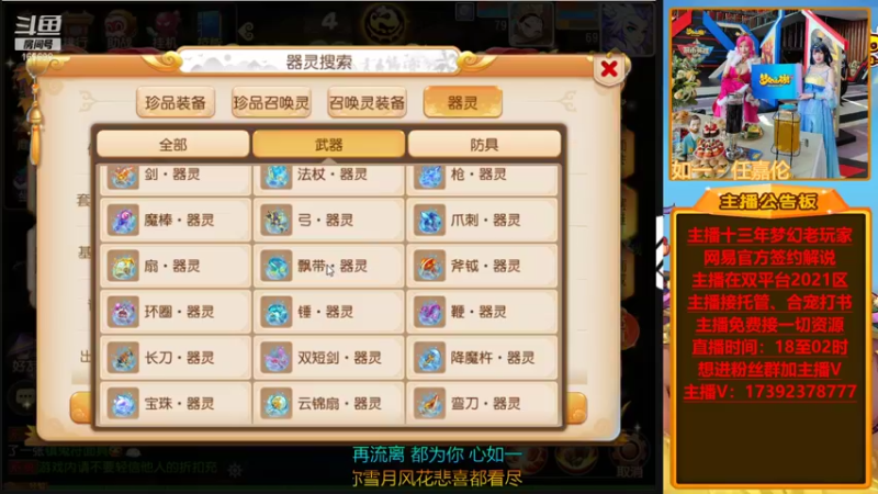 【2021-09-14 02点场】Emm花火：【2021】今日份花火格外晴朗！