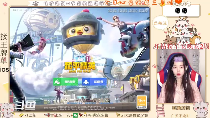 【2021-09-12 22点场】Q多余：今天还要人脸识别吗