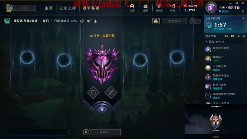 【2021-09-16 18点场】攻其不备出其不意：峡谷之巅第一（螃蟹）厄加特教学！！！
