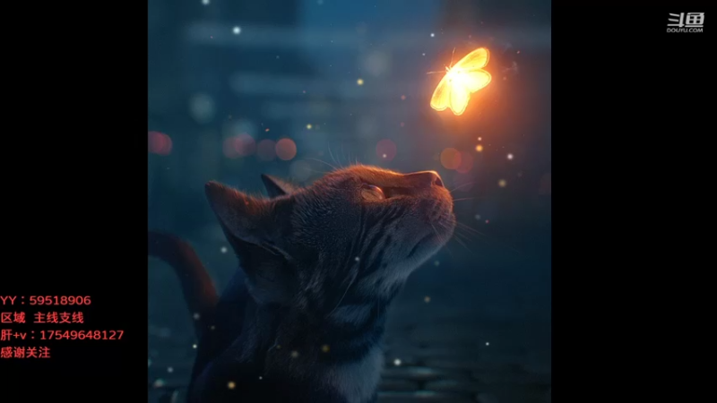 【2021-09-17 09点场】飞蛾小夏：飞蛾：国1，狂战