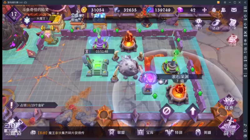 【2021-09-16 22点场】奇怪的陌笑：魔王与征服公测