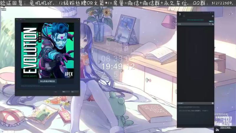 【2021-09-15 19点场】兔叽叽丫：人生理想兔叽叽