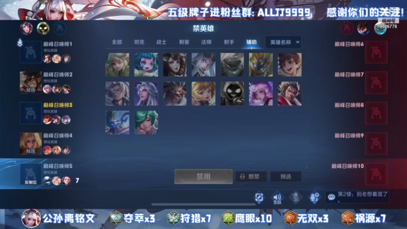 【2021-09-16 18点场】YTG夏天：国一伽罗请战！