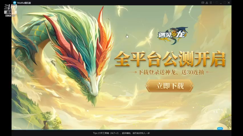 【2021-09-17 10点场】乐无异的西瓜汁：新服纵歌长安，新主播一起玩