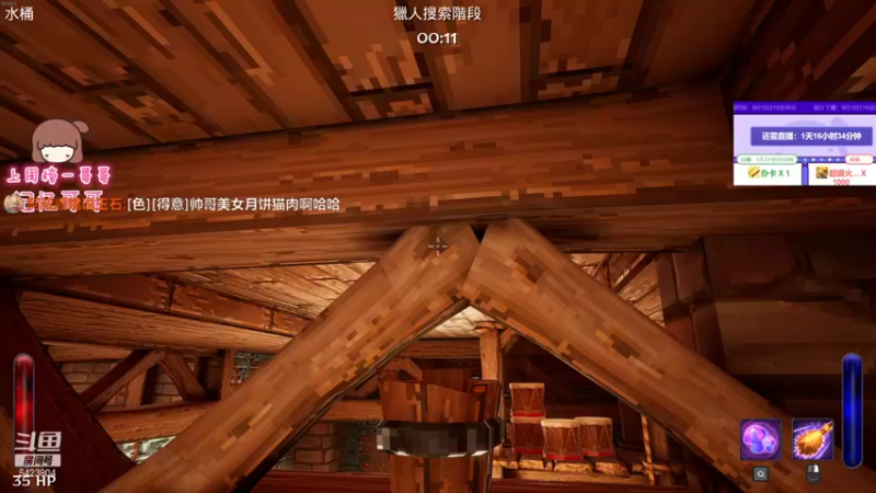 【2021-09-16 22点场】程可爱keai：明天能是最后一天吗？