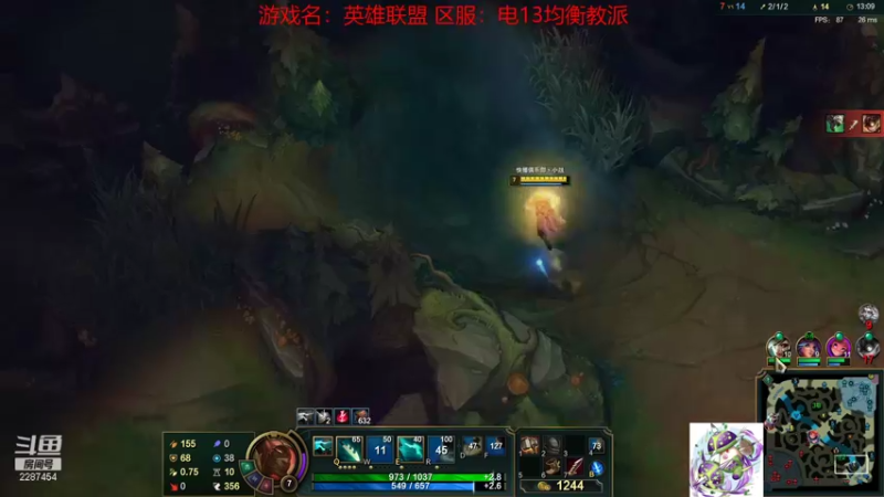 【2021-09-17 14点场】淼小晟：小晟：应用宝火炬杯4进2