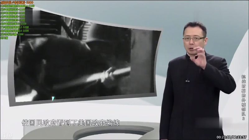 【纪录片】酷炫你你你的精彩时刻 20210917 13点场