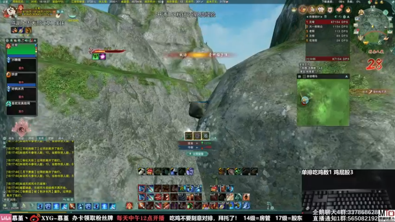 【2021-09-17 18点场】慕堇丶：开低了！明教吃鸡！