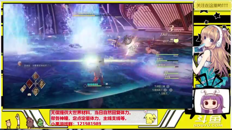 【2021-09-14 20点场】晴天果果：原神救护站---急你所需