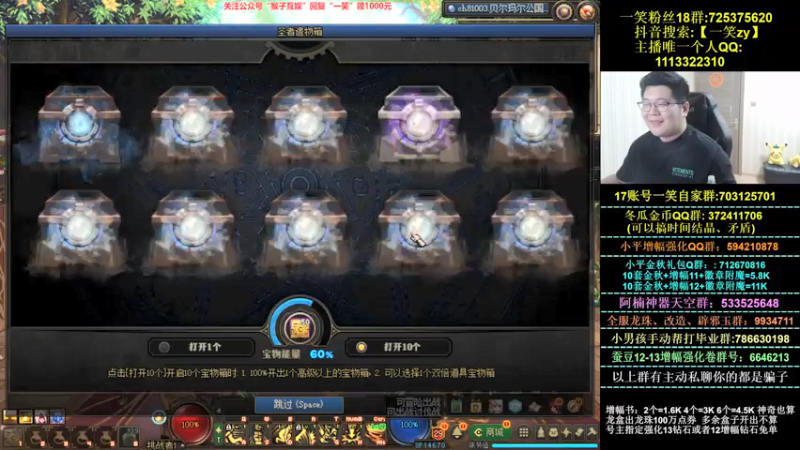 【2021-09-17 18点场】一笑zy：满血归.....额 半血归来！！