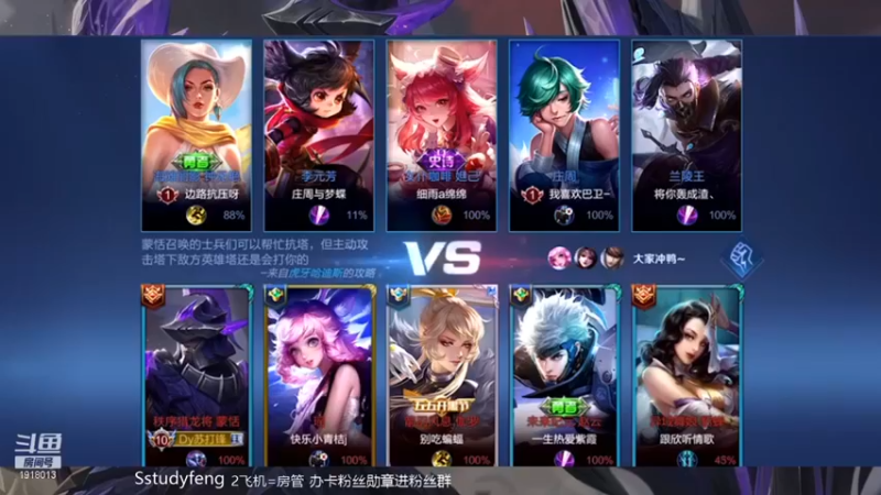 【苏打锋】别看战绩了我伤害打够了