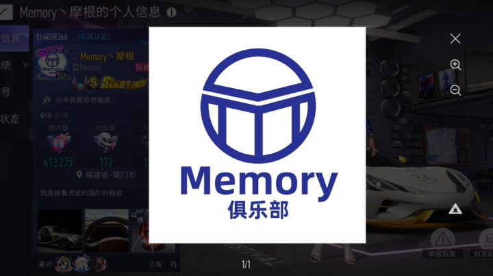 俱乐部对抗赛