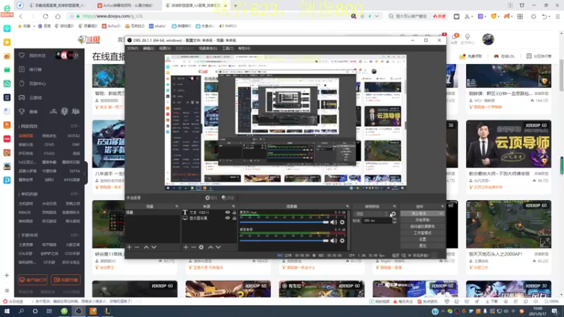 【2021-09-17 10点场】恶霸提莫：蘑菇老祖：拿到提莫=赢