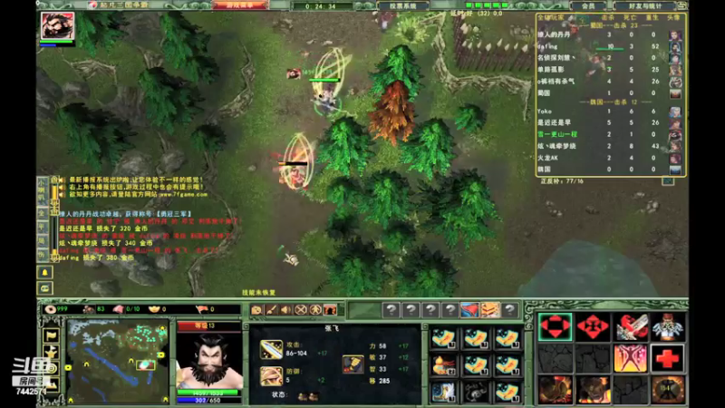 【赵云能c 群雄逐鹿】2021-09-17 22:19:00-2021-09-17 22:34:04