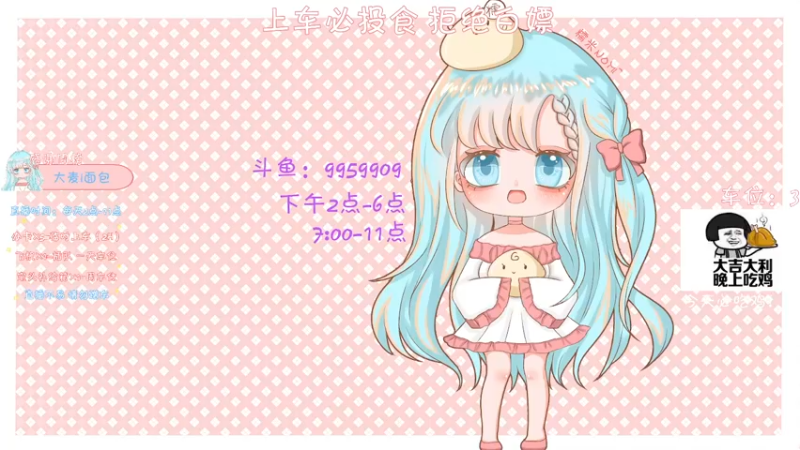 【2021-09-16 14点场】糯米是个女汉纸呀：什么？你倒了？好的我来封雷了