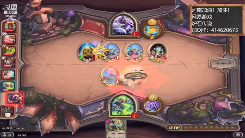 【2021-09-17 19点场】云海青山先生：炉石传说！酒馆战棋