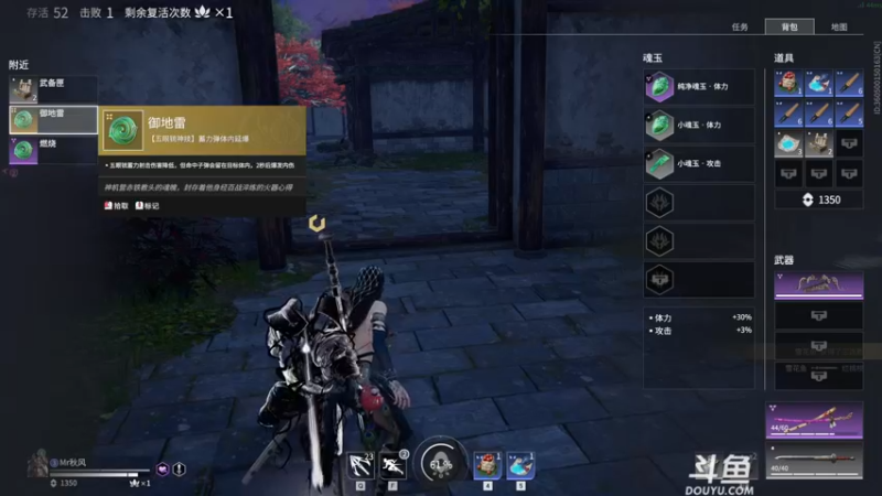【2021-09-16 22点场】ice秋风：秋风：0点许愿宝库 6866
