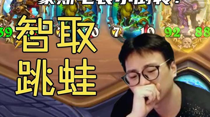 【夜吹的战棋日记379】猎 蛙 计 划，启 动！