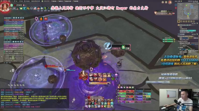 【2021-09-16 20点场】老杨怪：美服困难玄九体验生活