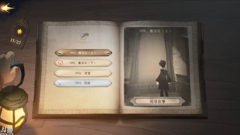 【2021-09-17 11点场】帝释天Tian：今天是魔法少年哦！1720240