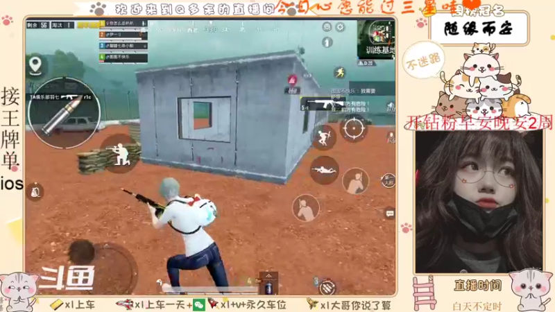 【2021-09-14 01点场】Q多余：今天还要人脸识别吗