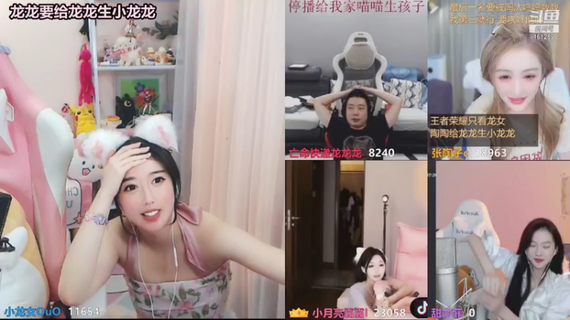 【2021-09-17 22点场】小龙女OuO：全能女野王 有车位噢 ~