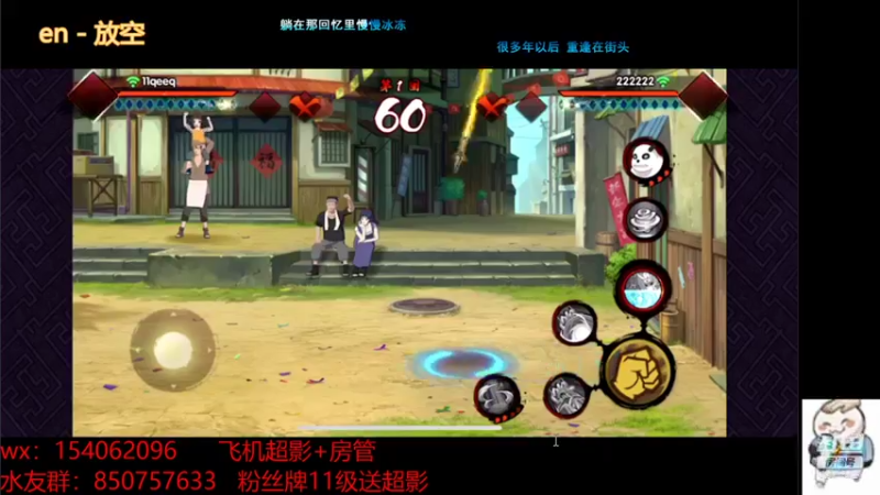 【2021-09-17 12点场】无心Modody：无心：火之意志