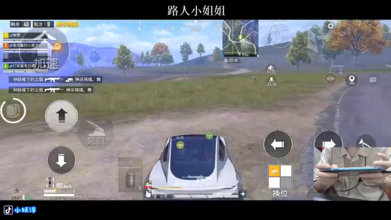 【2021-09-16 21点场】小妖洋：新赛季1V4激情操作~