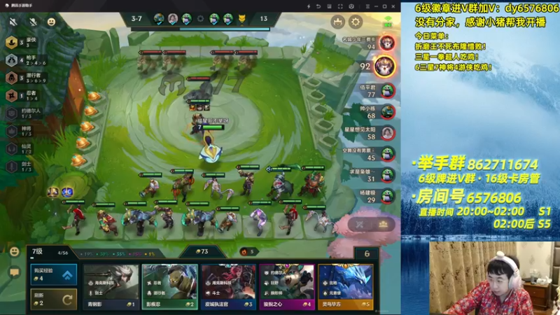 【2021-09-17 00点场】福星哥呀：只会玩天外飞仙！