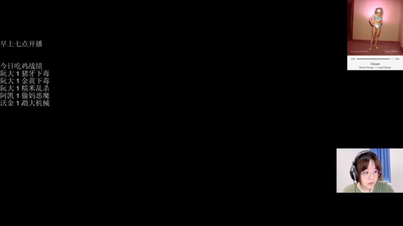 【2021-09-17 07点场】可爱小零食：小零食：治愈系炉石电台~