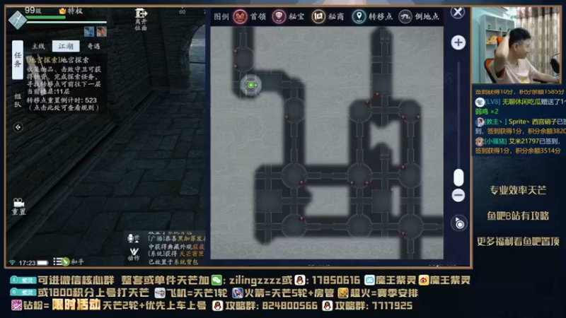 【2021-09-17 17点场】魔王紫灵：紫灵:下午打单人天芒