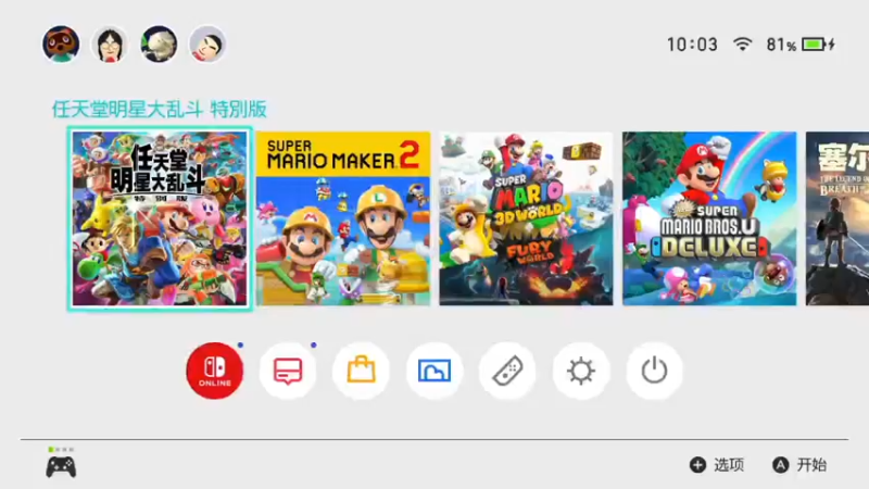 【2021-09-17 09点场】DaBoon：老游戏 老故事