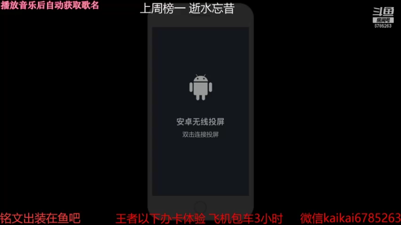 【2021-09-16 19点场】美丽开：要上分的快来吧 赛季要结束了