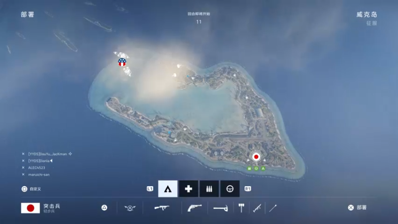 【2021-09-17 14点场】主播杰克曼：PS5【战地5】