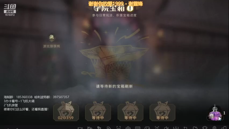 【2021-09-15 17点场】DM丶传说中的紫衣：哈利波特公测~慢慢上分路~