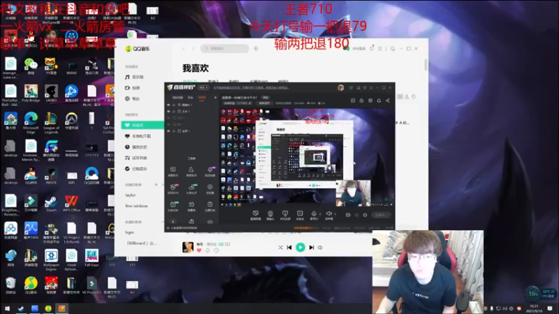 【2021-09-16 16点场】奶妈的安眠药：国服第一软辅王者冲千分！