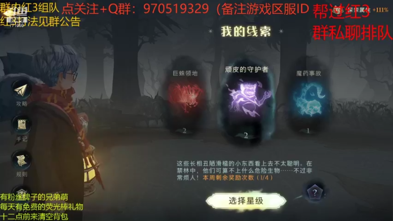 【2021-09-16 17点场】港区拾荒少年小今：红色禁林3星9分42秒！