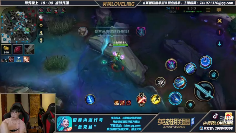 【2021-09-17 01点场】灵药LoveLing：战神降临！金克斯测试冲第一！