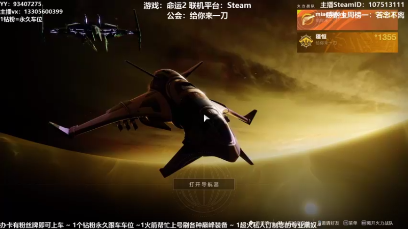 【2021-09-15 23点场】六爷直播：新赛季开始啦！神隐赛季欢迎小伙伴！