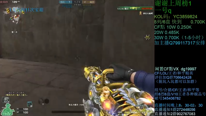 【2021-09-16 22点场】渣渣枫007：渣渣枫：斗鱼生化追击最强女鬼救世主！