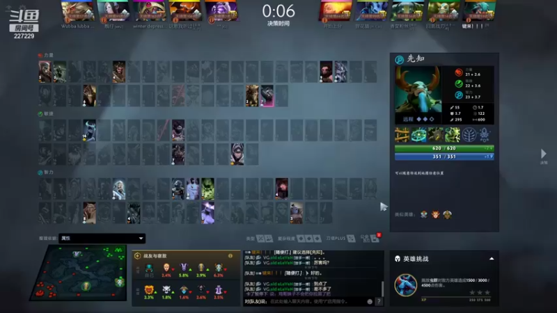 老鸡奇遇记：11-1编织者这不起飞了吗