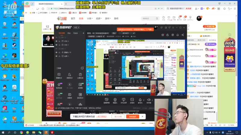 【2021-09-17 08点场】智勋勋勋勋：智勋：新版男刀打野变态教学！
