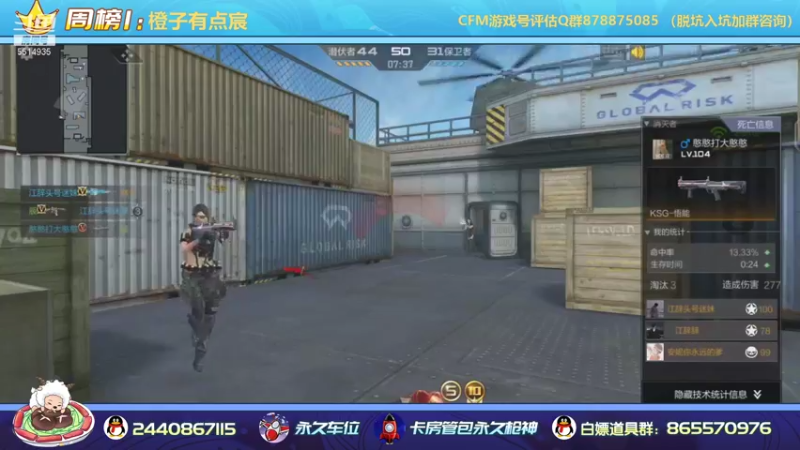 【2021-09-16 23点场】文艺丶EP：美女代播的第三天